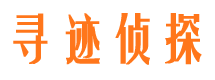 江安婚外情调查取证